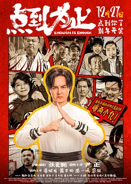 甜美的咬痕删掉的照片画面